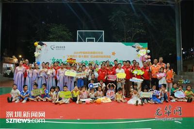 福城街道茜坑社區(qū) 百余名兒童以藝會(huì)友迎六一