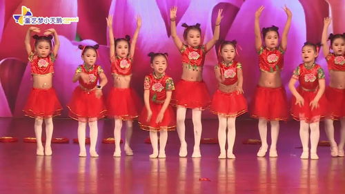 少兒劇目舞蹈群舞《中國夢娃》 中國娃娃來啦