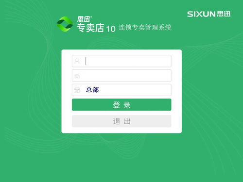 價(jià)格、廠家、中國(guó)供應(yīng)商與加盟管理 企業(yè)成功共贏的關(guān)鍵路徑