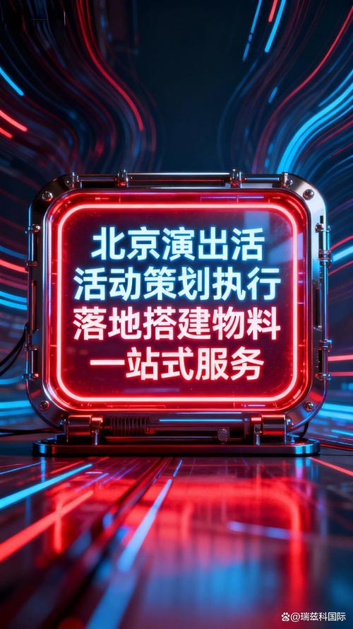 北京信息系統(tǒng)集成服務(wù) 科技賦能，專業(yè)領(lǐng)航